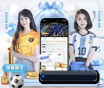 华体会的故事 - 体育资讯内容服务